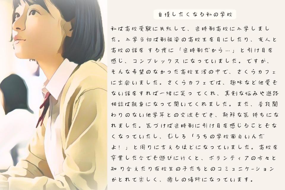 これまでの事業成果の画像