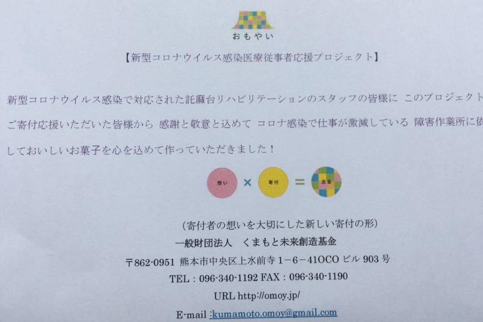 これまでの事業成果の画像