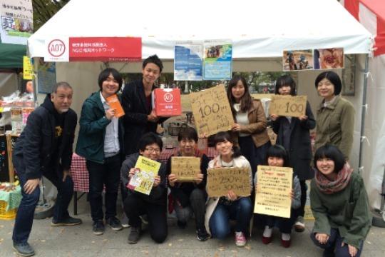 気軽にワンコイン寄付の画像