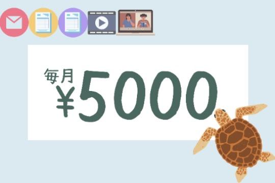 ご寄付でできること Image