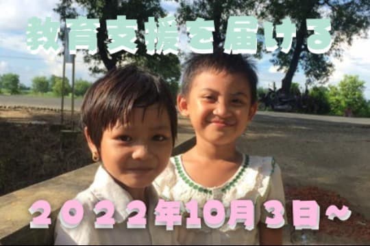 活動レポートをメールでお送りします!の画像