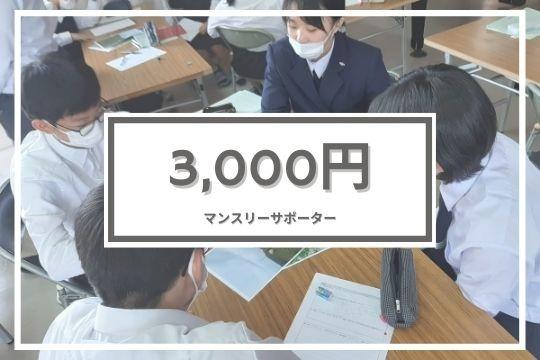 しつもんカードプラン Image