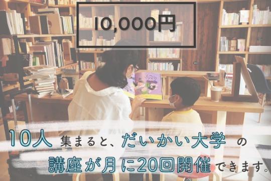 10000円の画像