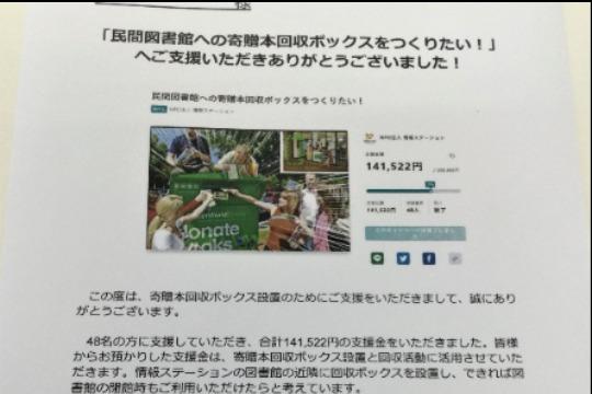 お礼状をお送りします!の画像