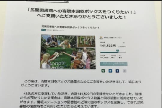 お礼状をお送りします!の画像