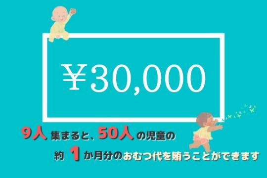 【御礼・特典】の画像