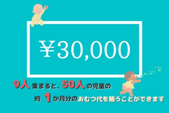 【御礼・特典】の画像