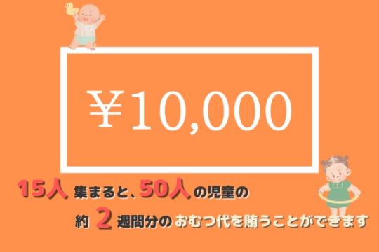 【御礼・特典】の画像
