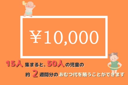 【御礼・特典】の画像
