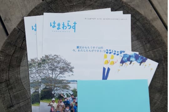 の画像