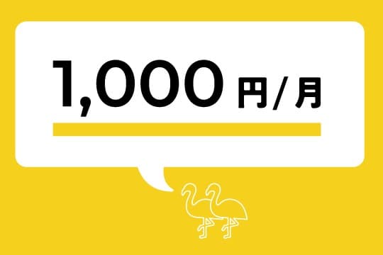 【御礼・特典】の画像