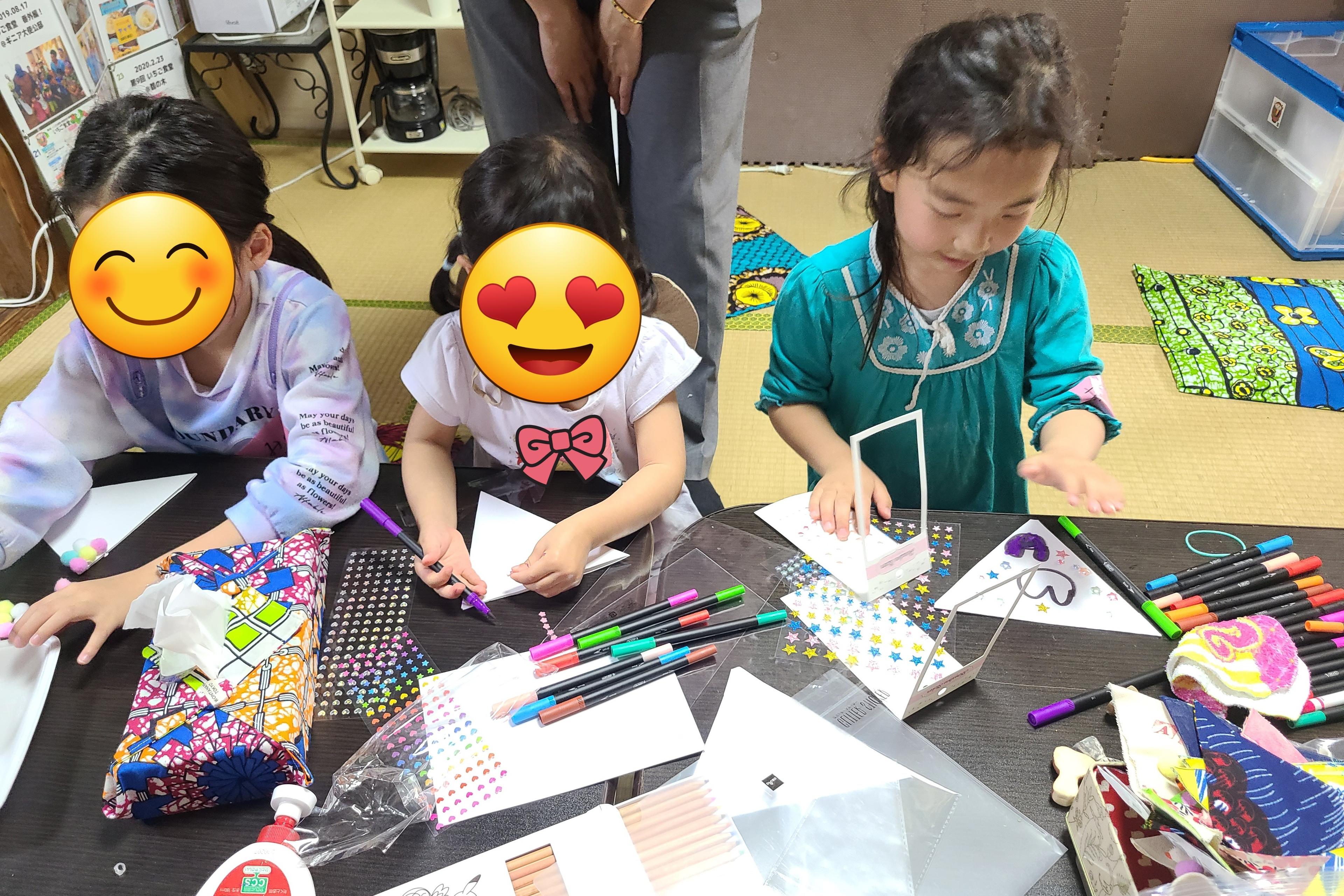 【へびいちご会員】の画像