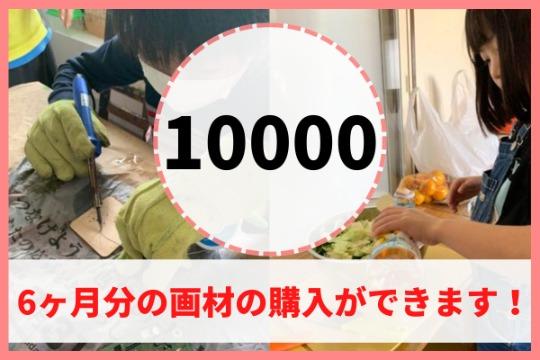 【御礼・特典】の画像