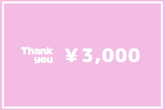 1人のご支援で広報活動や説明に伺うことができます!の画像