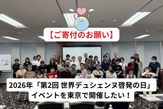 会場費の資金に使わさせて頂きます。の画像