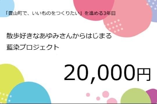 縫製のための道具修理費用 Image