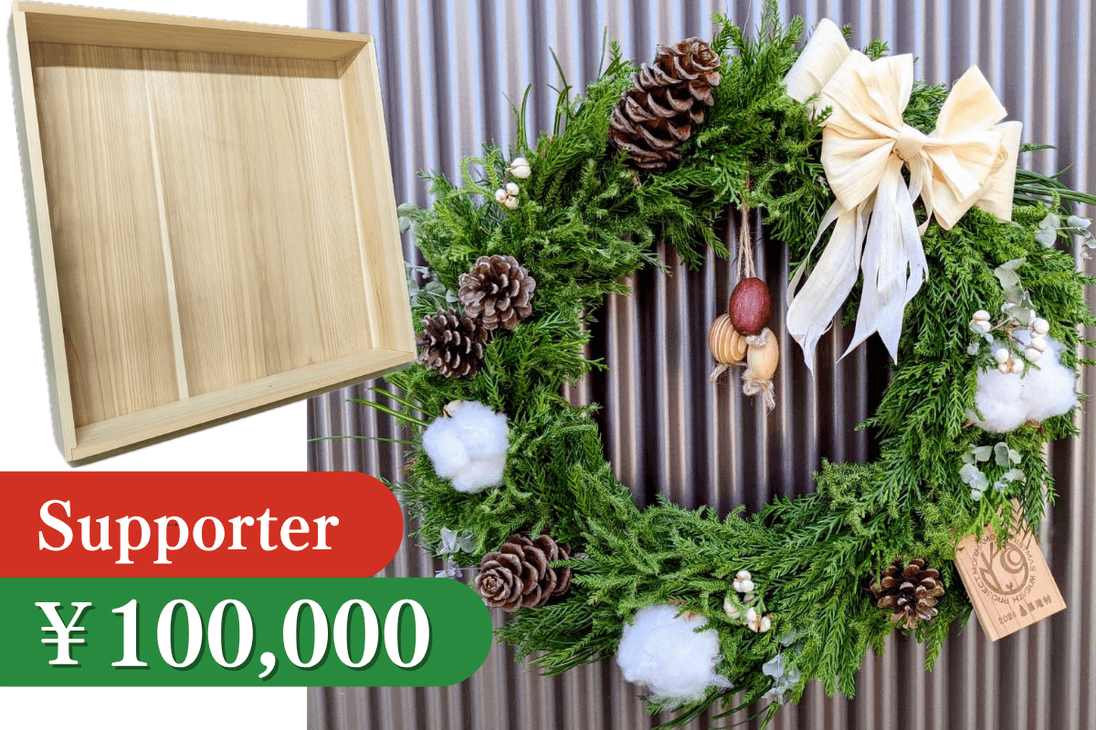 一緒にSDGs (企業向)の画像