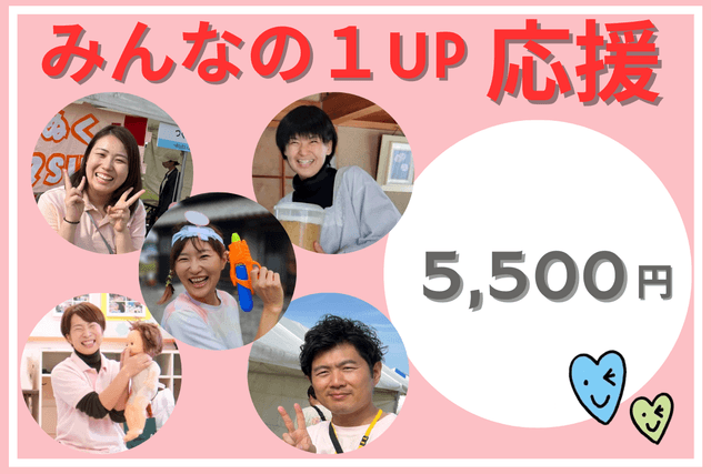 下記いずれかよりお好きな特典を一つお選びいただけます。の画像