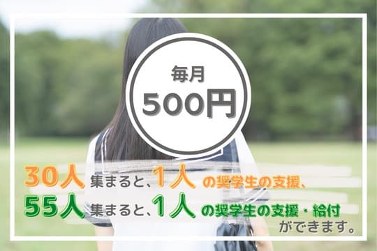 【御礼・特典】の画像