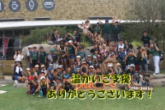 お礼のメールの画像