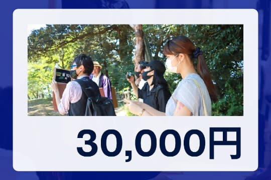 3人の高校生に3ヶ月間のプログラムを提供できます。の画像