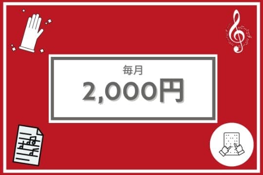 1年間ご支援いただくと、10人のこどもたちに手袋1セットを届けることができます。この手袋を活用してこどもたちは、音楽活動に取り組みます! Image