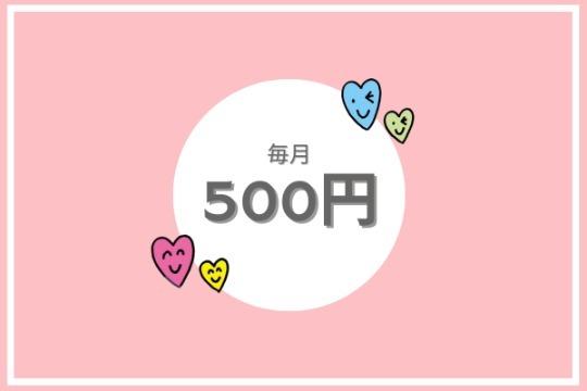 6人のご支援で研修を1回開催することができます! Image