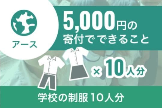 アースメンバーの画像