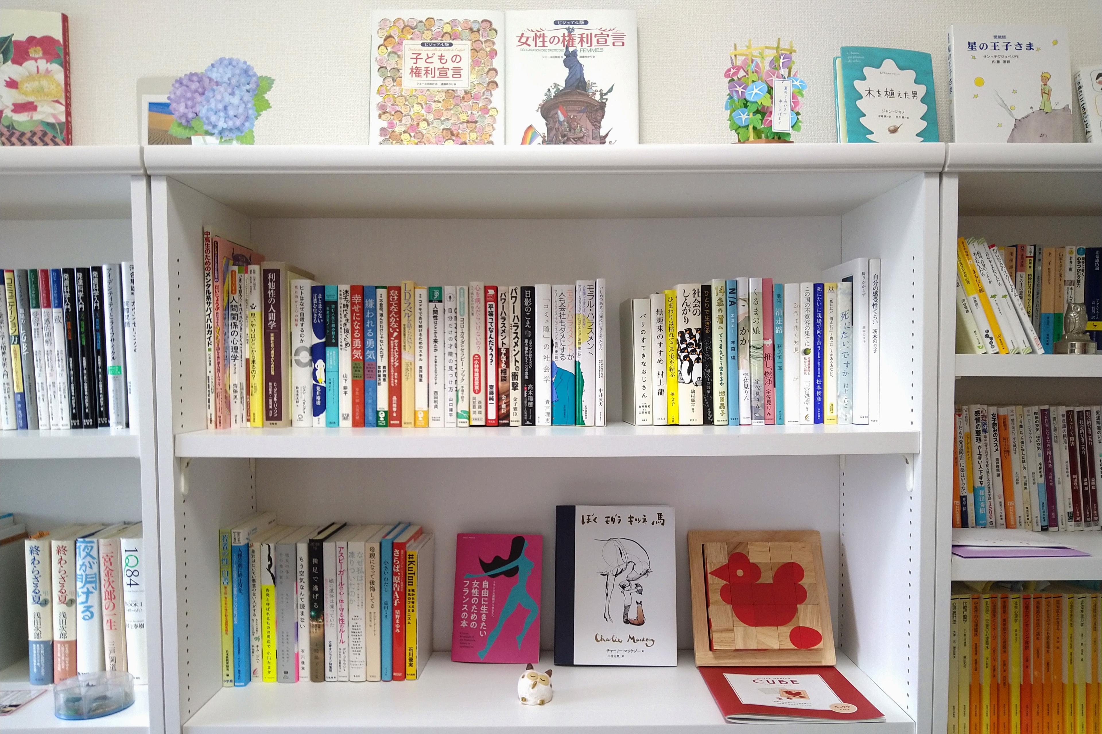 情報とつながるパソコン1台の貸し出しの画像