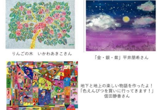 お葉書セットを送付しますの画像