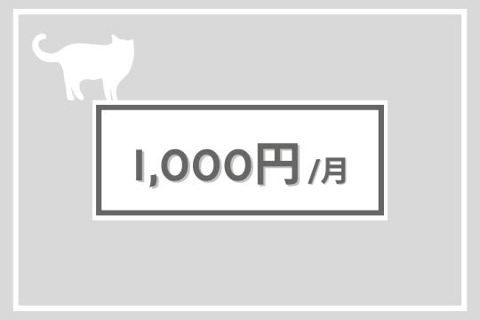 【御礼・特典】の画像