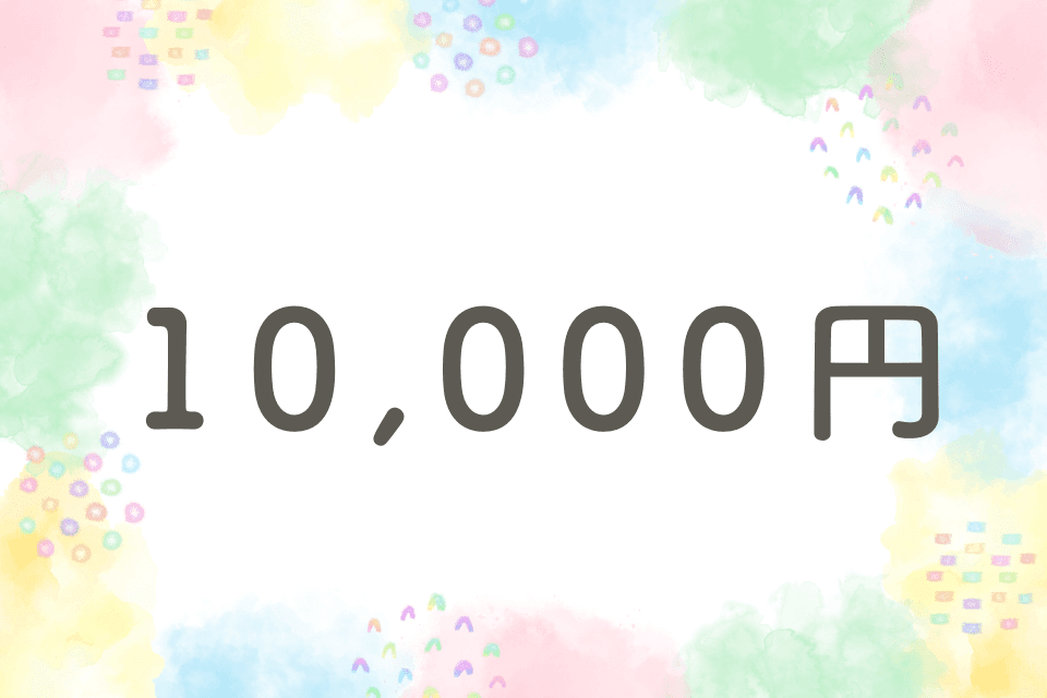 eラーニングシステムの利用料(半月分)に充てられますの画像