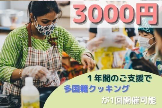 【御礼・特典】の画像