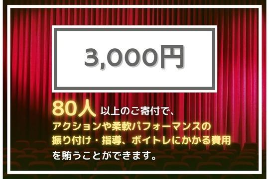 ★御礼・特典★の画像