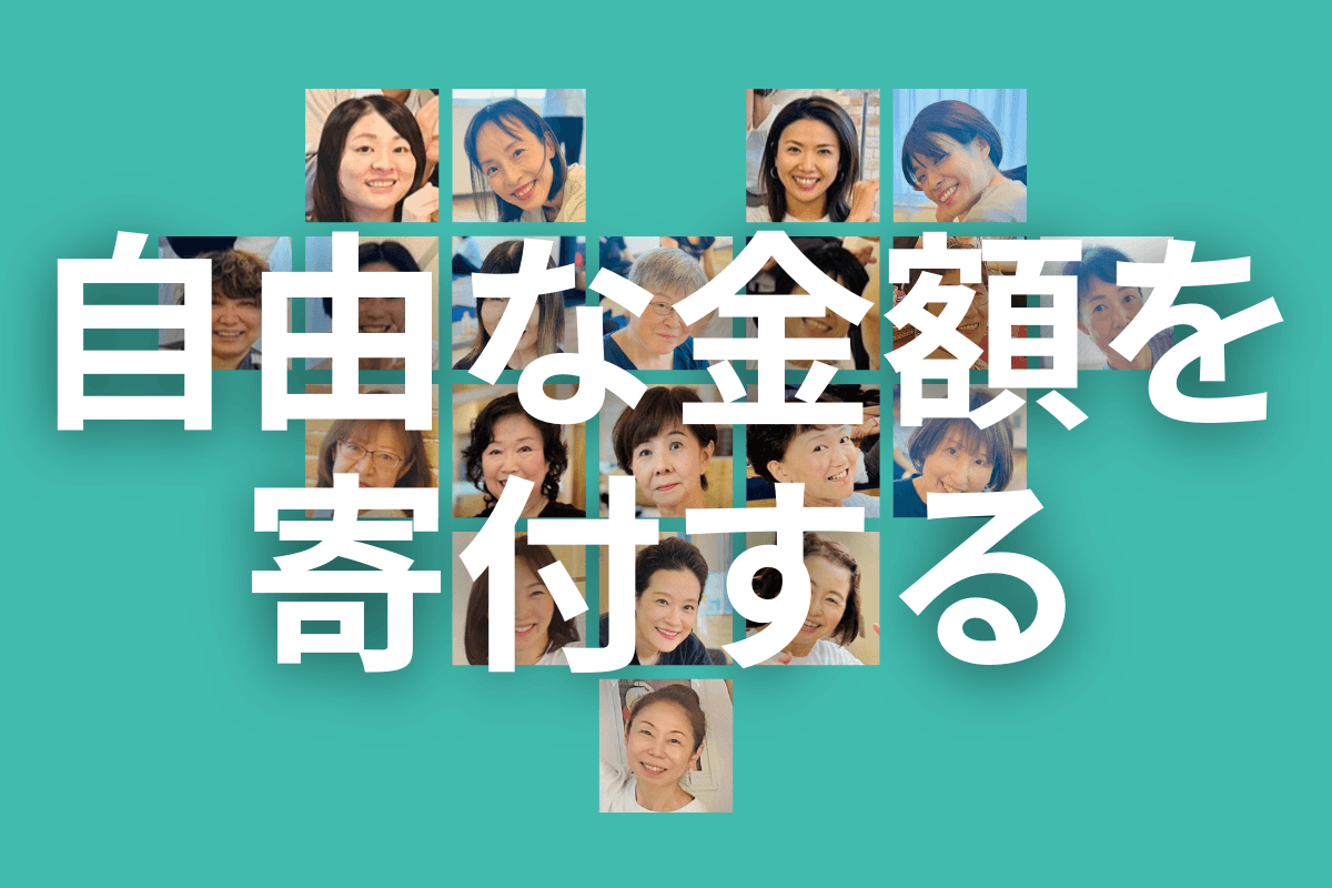 èªç±ãªéé¡ãå¯ä»ããã®ç»å