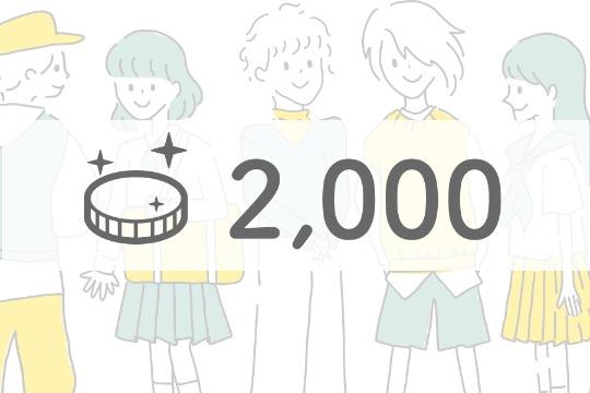 あなたともう1人の支援者で毎年1名の女性にミレーナを無償提供し続けることができますの画像