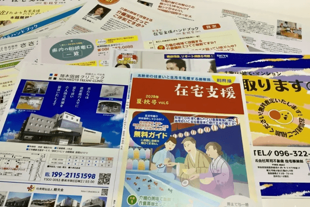 5,000円で、14人の「困った」が「笑顔」になります!の画像