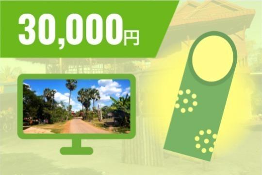 SDGsエコビレッジ建設で使用する特別な竹で作った竹あかり&籐アクセサリー Image