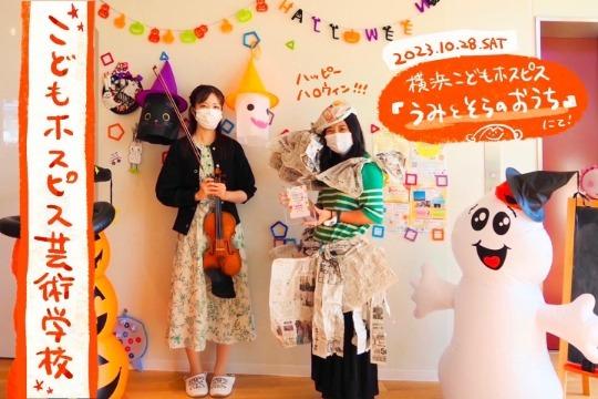 わくわくなアイデアで笑顔(*^^*)の画像