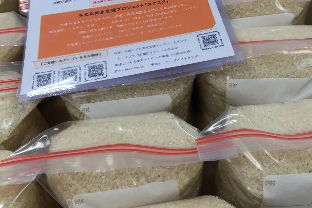 毎月一回、子どもたちの母国の食文化(ハラル等)を配慮した食事/食材の提供をおこないますの画像