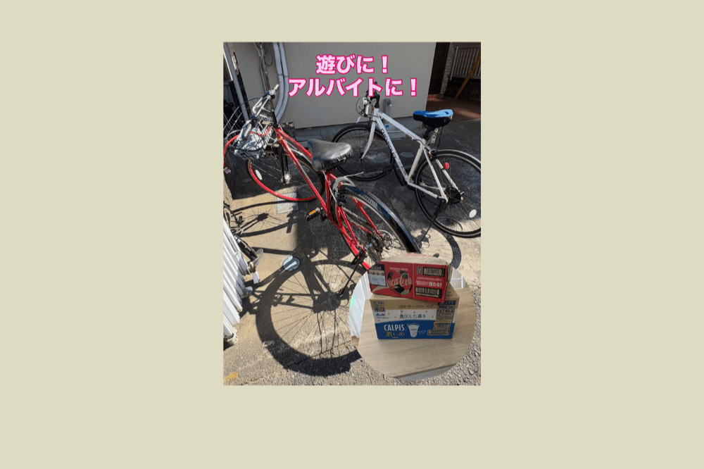 20,000円コースの画像