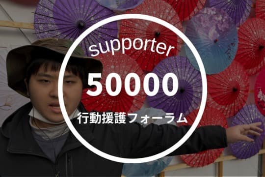 御礼・報告・特典の画像