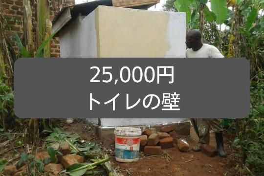 トイレの壁の画像