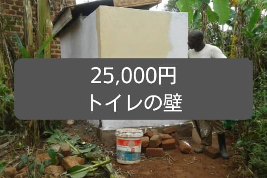 トイレの壁の画像