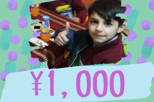 御礼・特典の画像