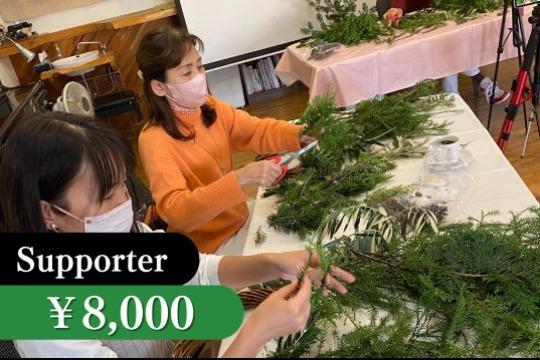 森を守るクリスマスリースキット一式の画像