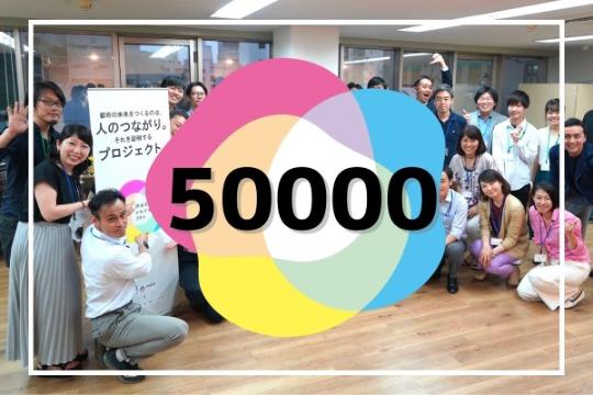 【御礼・特典】の画像