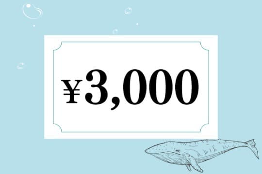 【御礼・報告】 Image