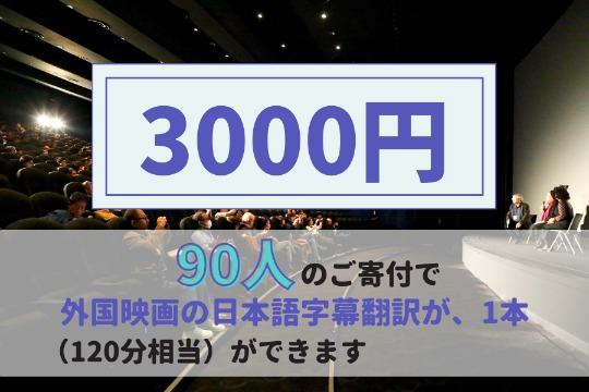 【御礼・特典】の画像