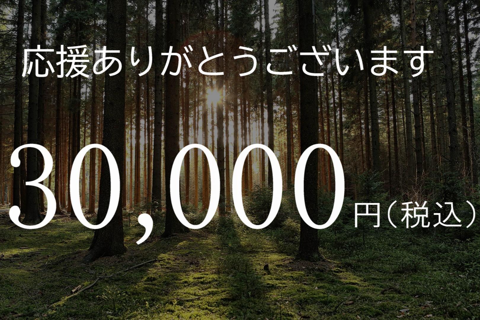 宮崎県沖 地震 緊急支援の画像